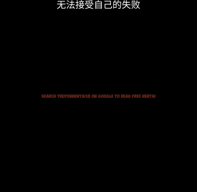 查看漫画分身使我無限變強 - 第19話 - sayhentaiz.net中的3440163图片