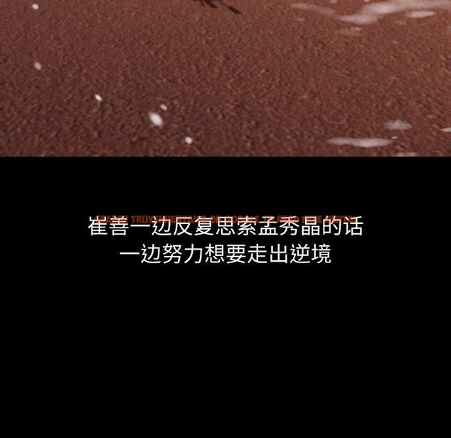 查看漫画分身使我無限變強 - 第19話 - sayhentaiz.net中的3440166图片