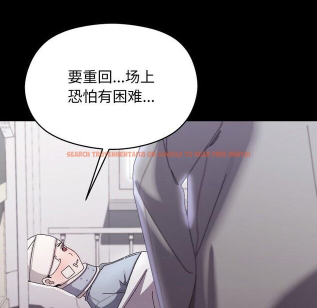 查看漫画分身使我無限變強 - 第19話 - sayhentaiz.net中的3440175图片