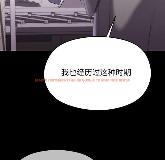 查看漫画分身使我無限變強 - 第19話 - sayhentaiz.net中的3440176图片
