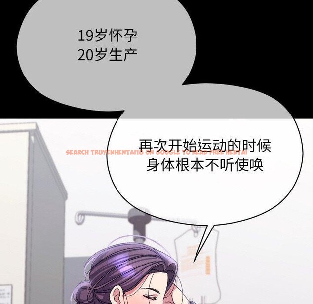 查看漫画分身使我無限變強 - 第19話 - sayhentaiz.net中的3440177图片