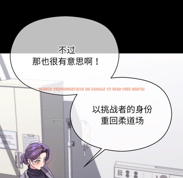 查看漫画分身使我無限變強 - 第19話 - sayhentaiz.net中的3440180图片