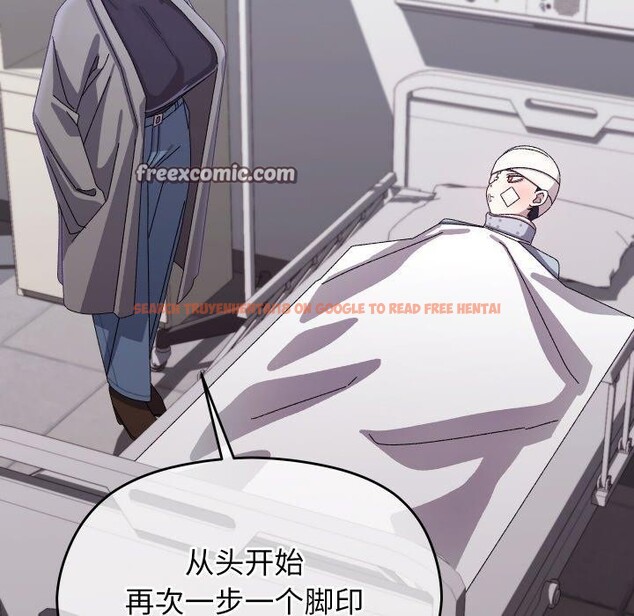 查看漫画分身使我無限變強 - 第19話 - sayhentaiz.net中的3440181图片