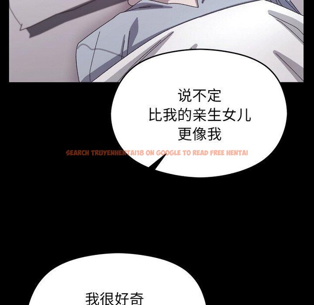 查看漫画分身使我無限變強 - 第19話 - sayhentaiz.net中的3440184图片