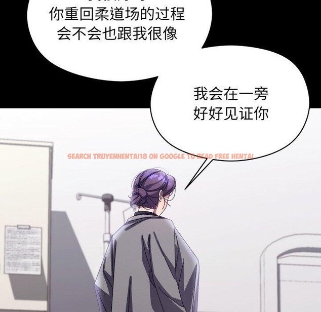 查看漫画分身使我無限變強 - 第19話 - sayhentaiz.net中的3440185图片