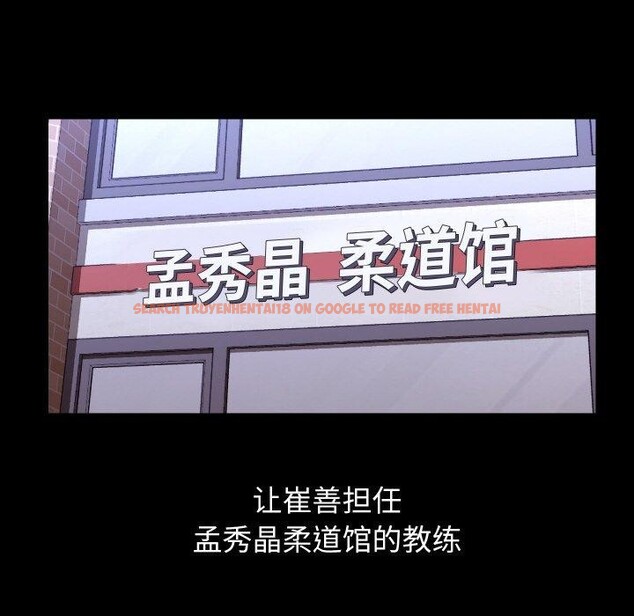 查看漫画分身使我無限變強 - 第19話 - sayhentaiz.net中的3440188图片