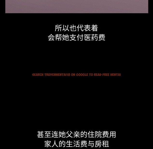 查看漫画分身使我無限變強 - 第19話 - sayhentaiz.net中的3440191图片