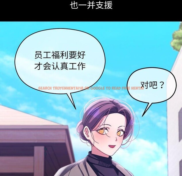 查看漫画分身使我無限變強 - 第19話 - sayhentaiz.net中的3440192图片
