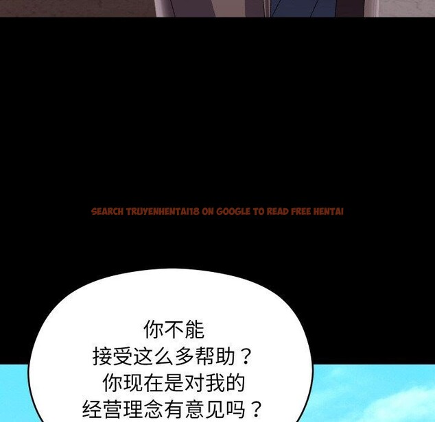 查看漫画分身使我無限變強 - 第19話 - sayhentaiz.net中的3440194图片