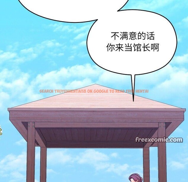 查看漫画分身使我無限變強 - 第19話 - sayhentaiz.net中的3440195图片