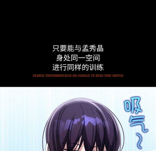 查看漫画分身使我無限變強 - 第19話 - sayhentaiz.net中的3440202图片