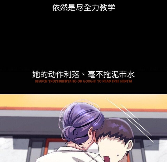 查看漫画分身使我無限變強 - 第19話 - sayhentaiz.net中的3440207图片