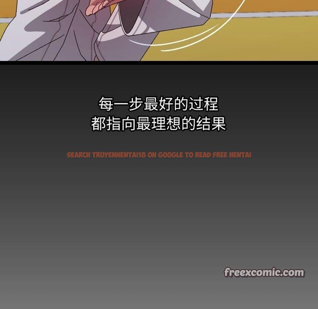 查看漫画分身使我無限變強 - 第19話 - sayhentaiz.net中的3440209图片