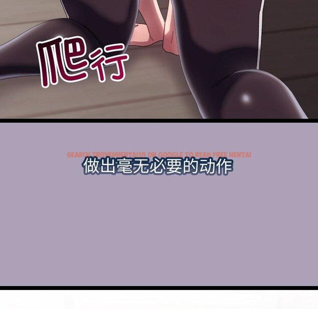 查看漫画分身使我無限變強 - 第19話 - sayhentaiz.net中的3440215图片
