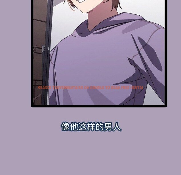 查看漫画分身使我無限變強 - 第19話 - sayhentaiz.net中的3440222图片
