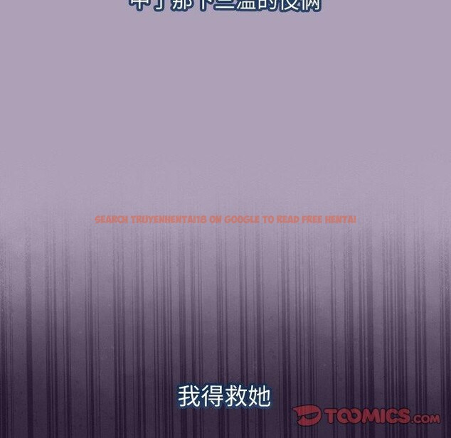 查看漫画分身使我無限變強 - 第19話 - sayhentaiz.net中的3440229图片