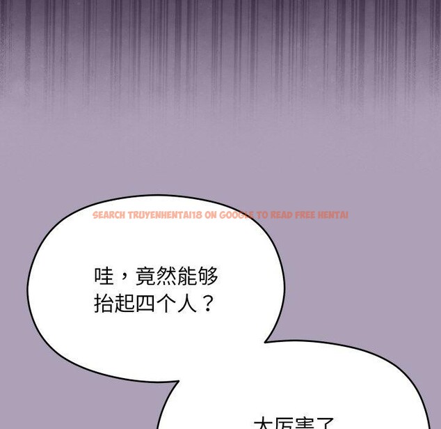 查看漫画分身使我無限變強 - 第19話 - sayhentaiz.net中的3440231图片