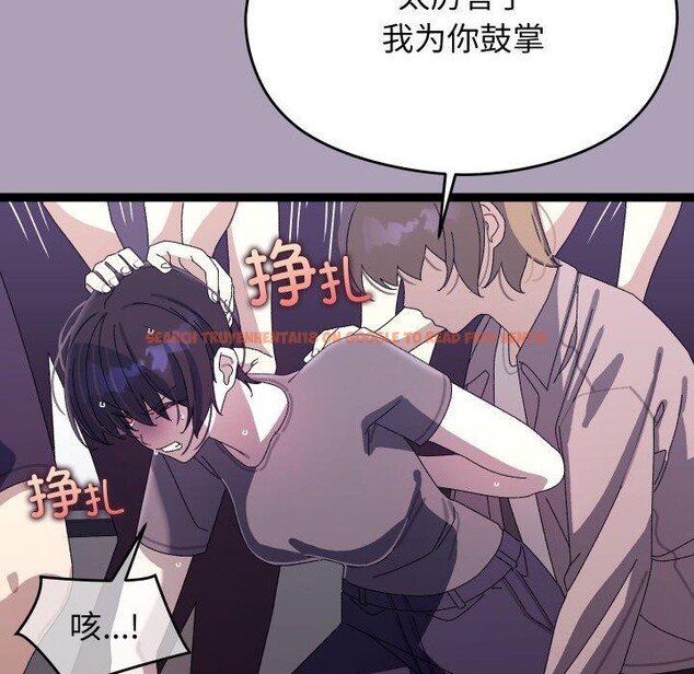 查看漫画分身使我無限變強 - 第19話 - sayhentaiz.net中的3440232图片