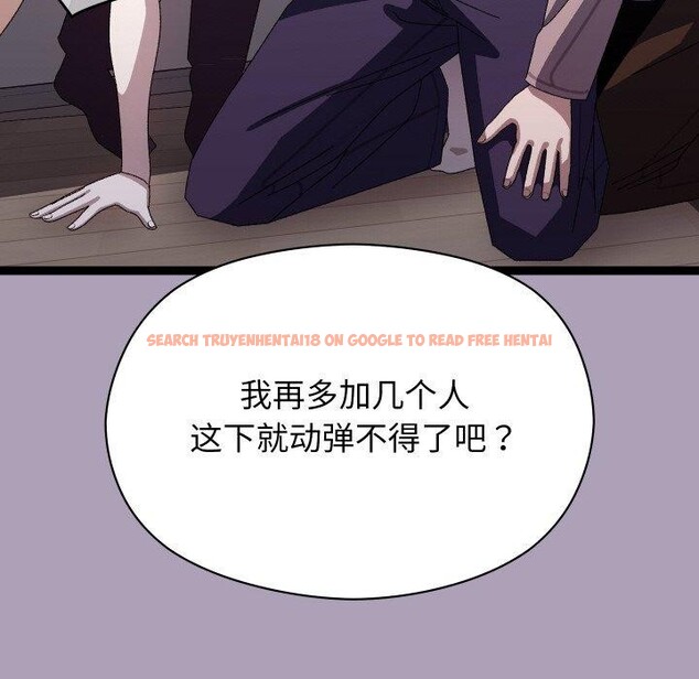 查看漫画分身使我無限變強 - 第19話 - sayhentaiz.net中的3440233图片