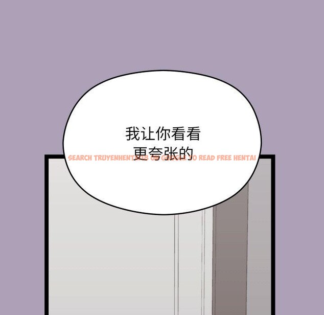 查看漫画分身使我無限變強 - 第19話 - sayhentaiz.net中的3440234图片