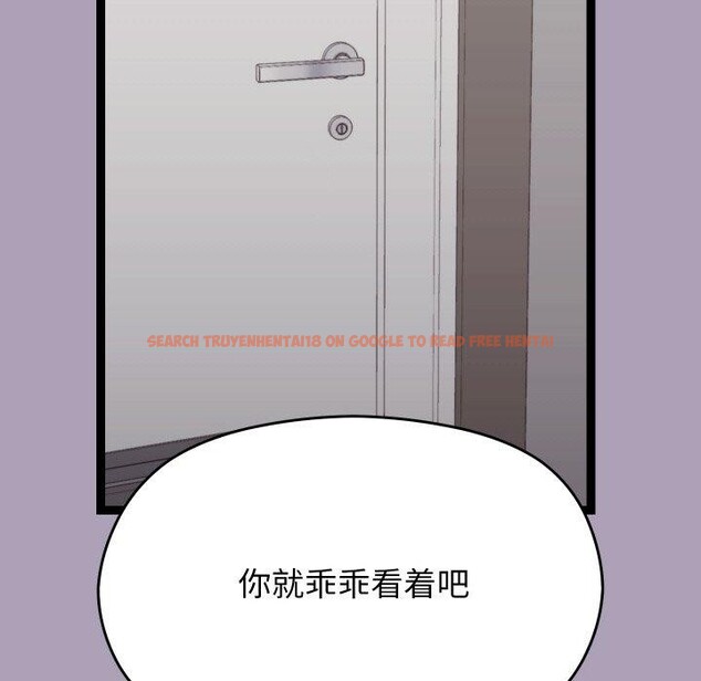 查看漫画分身使我無限變強 - 第19話 - sayhentaiz.net中的3440235图片