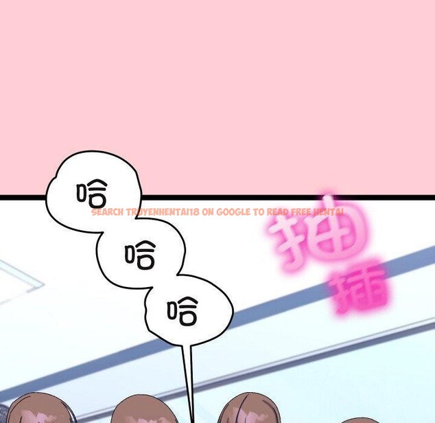 查看漫画分身使我無限變強 - 第19話 - sayhentaiz.net中的3440247图片