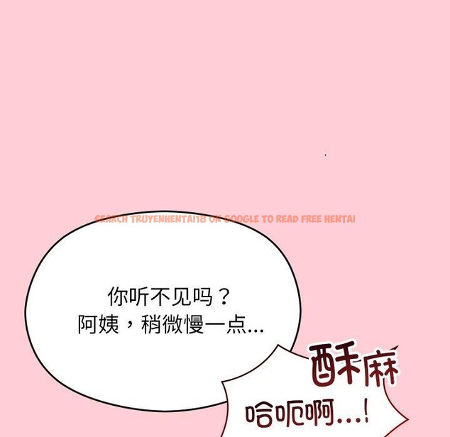 查看漫画分身使我無限變強 - 第19話 - sayhentaiz.net中的3440250图片