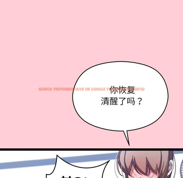 查看漫画分身使我無限變強 - 第19話 - sayhentaiz.net中的3440259图片