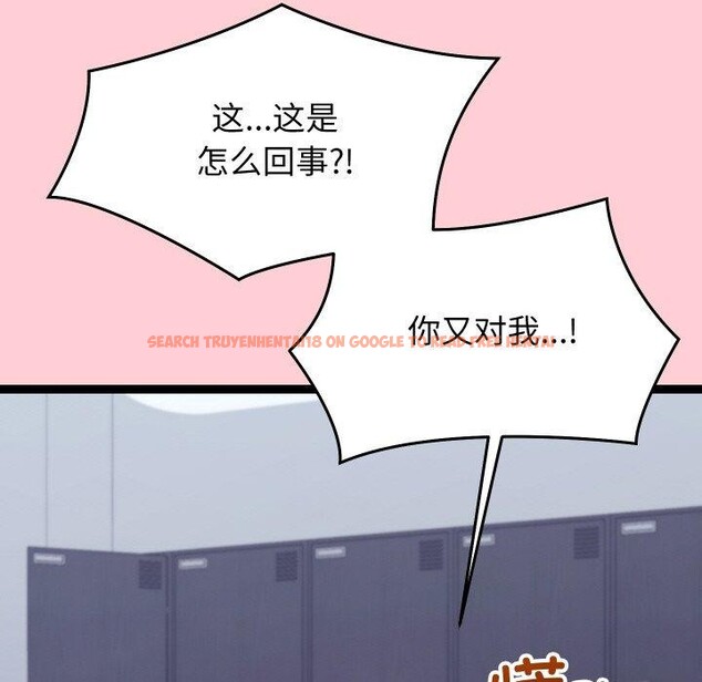 查看漫画分身使我無限變強 - 第19話 - sayhentaiz.net中的3440262图片