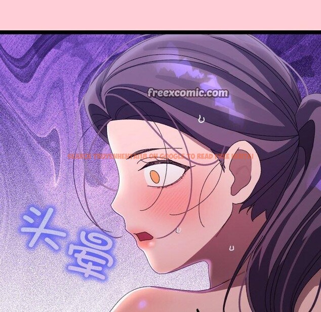 查看漫画分身使我無限變強 - 第19話 - sayhentaiz.net中的3440265图片