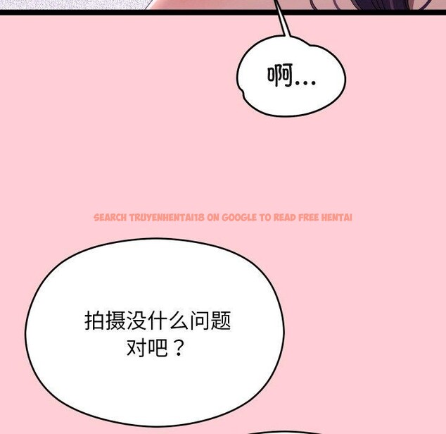查看漫画分身使我無限變強 - 第19話 - sayhentaiz.net中的3440266图片