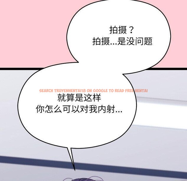查看漫画分身使我無限變強 - 第19話 - sayhentaiz.net中的3440267图片