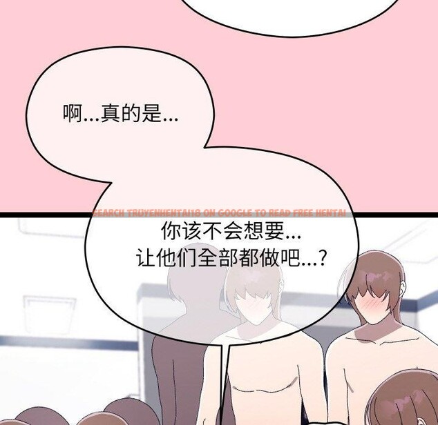 查看漫画分身使我無限變強 - 第19話 - sayhentaiz.net中的3440271图片