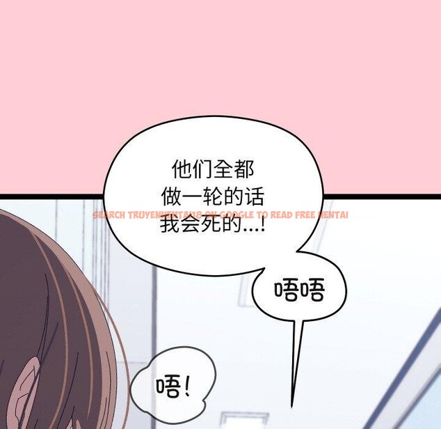 查看漫画分身使我無限變強 - 第19話 - sayhentaiz.net中的3440274图片
