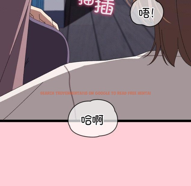 查看漫画分身使我無限變強 - 第19話 - sayhentaiz.net中的3440276图片