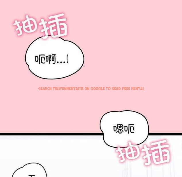 查看漫画分身使我無限變強 - 第19話 - sayhentaiz.net中的3440277图片