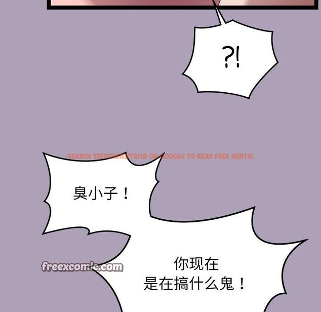 查看漫画分身使我無限變強 - 第20話 - sayhentaiz.net中的3461716图片