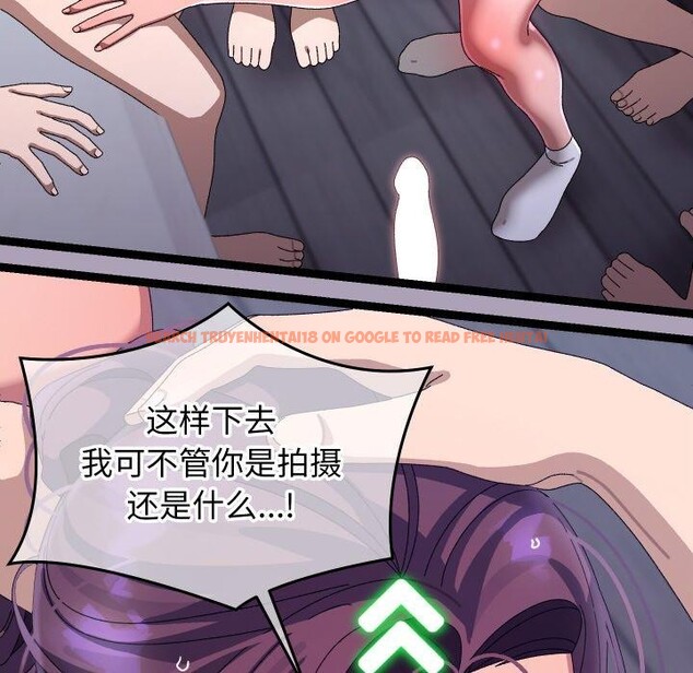 查看漫画分身使我無限變強 - 第20話 - sayhentaiz.net中的3461718图片