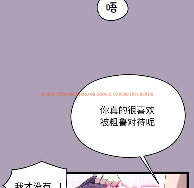 查看漫画分身使我無限變強 - 第20話 - sayhentaiz.net中的3461725图片