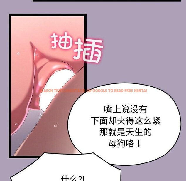 查看漫画分身使我無限變強 - 第20話 - sayhentaiz.net中的3461727图片