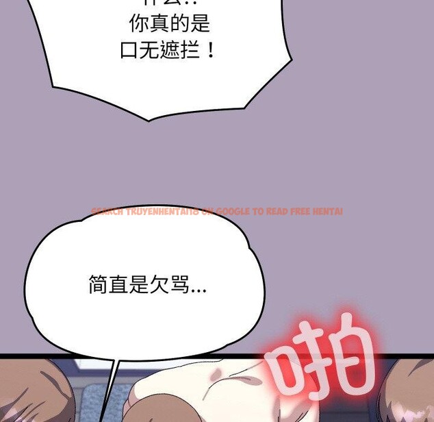 查看漫画分身使我無限變強 - 第20話 - sayhentaiz.net中的3461728图片