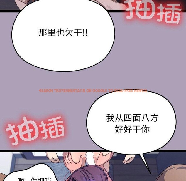 查看漫画分身使我無限變強 - 第20話 - sayhentaiz.net中的3461733图片