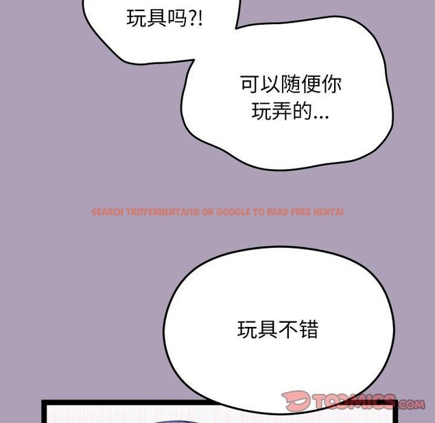 查看漫画分身使我無限變強 - 第20話 - sayhentaiz.net中的3461735图片