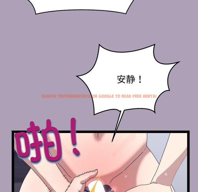 查看漫画分身使我無限變強 - 第20話 - sayhentaiz.net中的3461742图片
