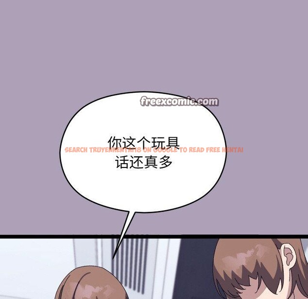 查看漫画分身使我無限變強 - 第20話 - sayhentaiz.net中的3461744图片