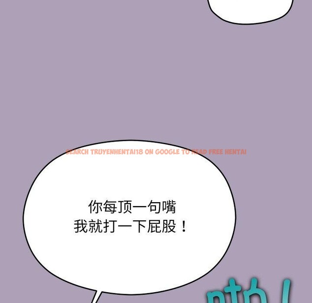 查看漫画分身使我無限變強 - 第20話 - sayhentaiz.net中的3461750图片