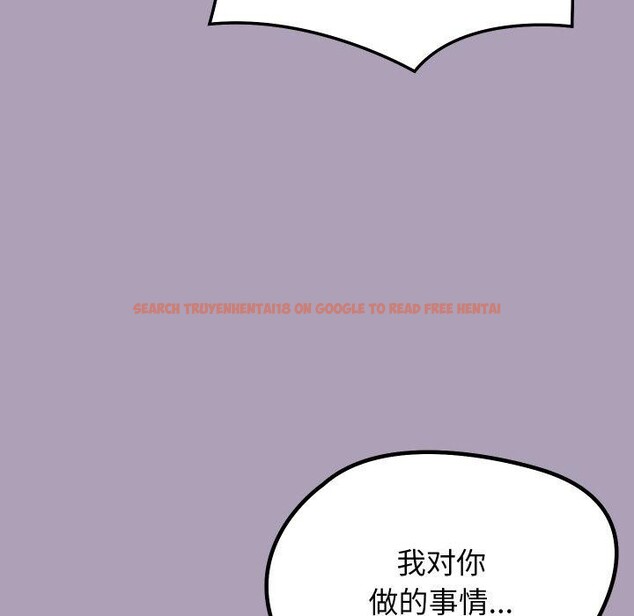 查看漫画分身使我無限變強 - 第20話 - sayhentaiz.net中的3461753图片
