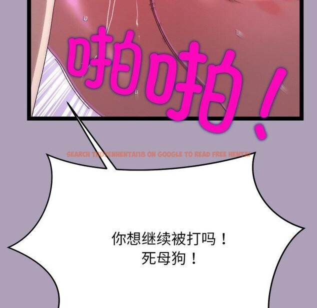 查看漫画分身使我無限變強 - 第20話 - sayhentaiz.net中的3461755图片