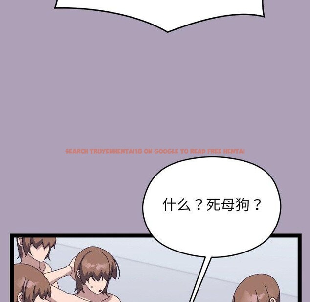 查看漫画分身使我無限變強 - 第20話 - sayhentaiz.net中的3461756图片