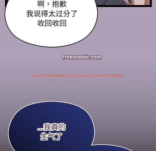查看漫画分身使我無限變強 - 第20話 - sayhentaiz.net中的3461758图片